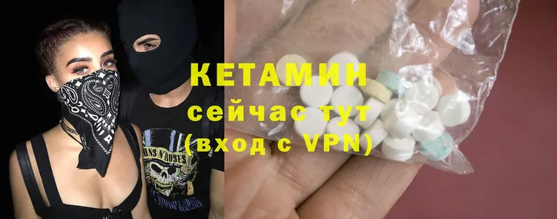 Кетамин ketamine  Белый 